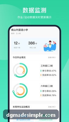 z6coms官网【首页】在省级足球超级联赛转播现场的实操应用